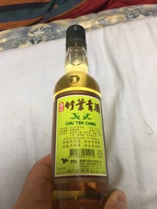 竹葉青酒