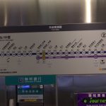 MRT桃園空港線