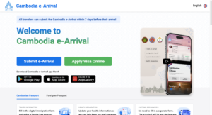 カンボジア入国カードの電子化（e-Arrival）